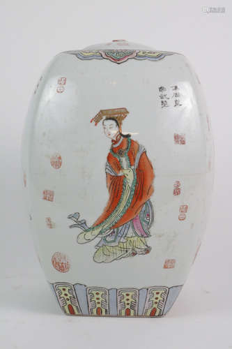 Chinese Famille Rose Porcelain Cover Jar