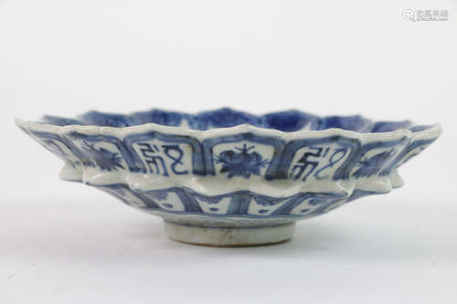 Chinese blue and white porcelain plate