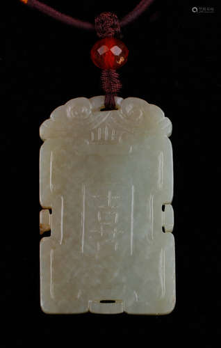 Qing Dynasty Chinese Jade Pendant