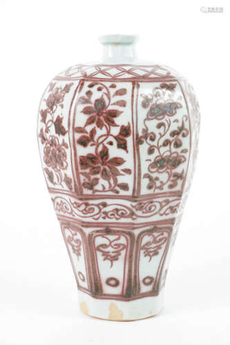 Chinese copper red porcelain vase