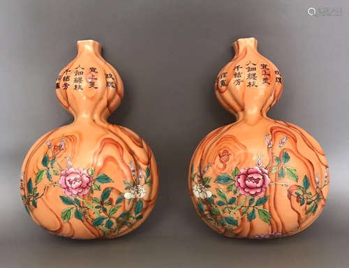 Pair Of Famille Rose Porcelain Gourd Vase