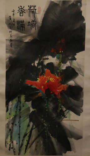Huang, Yong Yu. Chinese water color painting