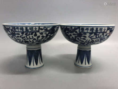 Pair Of Blue/White Porcelain High Foot Bowl