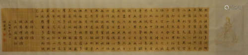 Wang, Xuan. Chinese calligraphy with gilt