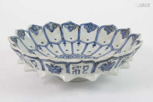 Chinese blue and white porcelain plate