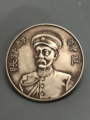 Chinese Coin