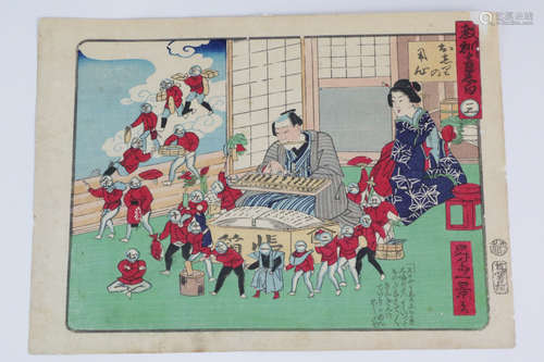 Japanese painting of family