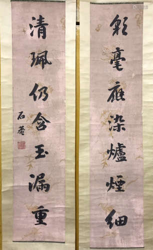 Pair Of Scroll Calligraphy