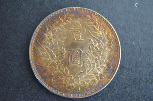 Chinese Silver Coin.