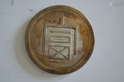 Chinese Silver Coin.