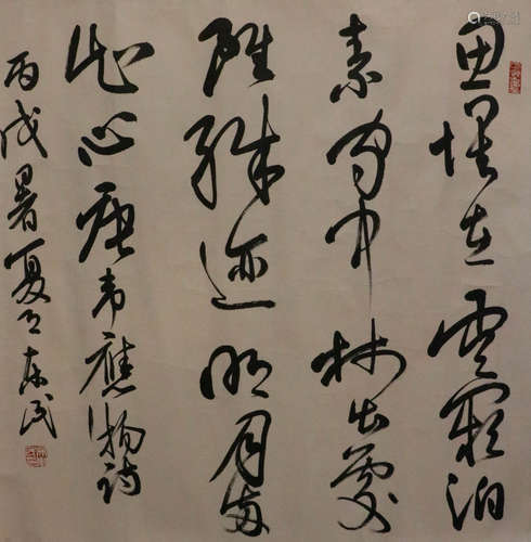 Wu, Dong Min. Chinese ink color calligraphy