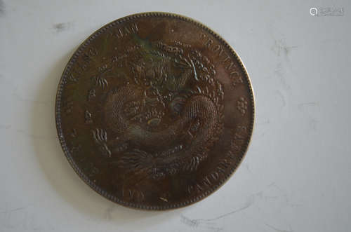 Rare Chines Silver Coin.