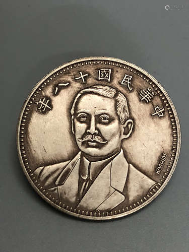 Chinese Coin