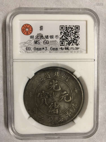 Chinese Coin