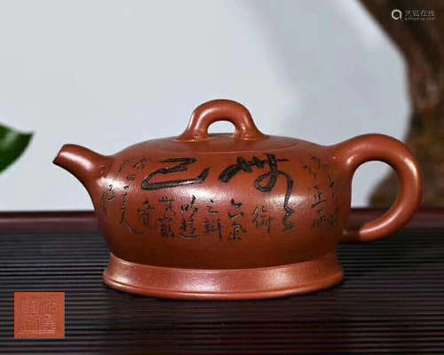 A SHENHANSHENGZHI MARK TEAPOT