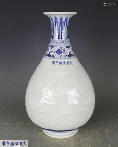 A BLUE AND WHITE PEAR VASE WITH XUANDE MARK