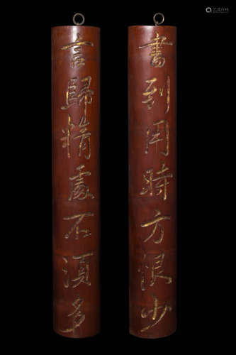 PAIR OF BAMBOO CHINESE CHARACTERS CRAVED WOOD