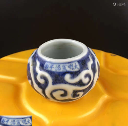 XUANDE MARK SMALL BLUE AND WHITE JAR