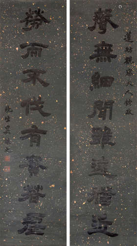 吴让之（1799～1870） 隶书八言联 对联 水墨洒金纸本