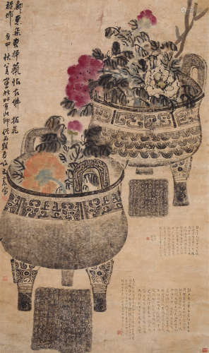 王震（1867～1938） 庚申 1920年作 博古花卉图 镜片 设色纸本