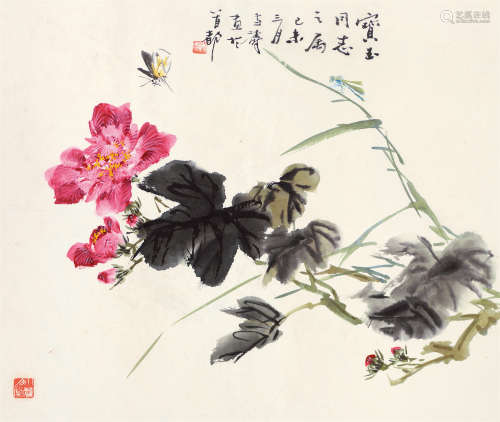 王雪涛（1903～1982） 己未 1979年作 蝶恋花 镜框 设色纸本