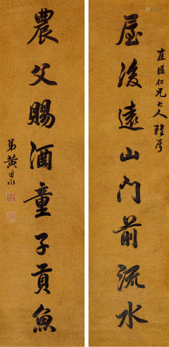 黄思永（1842～1914） 行书八言联 对联 水墨纸本