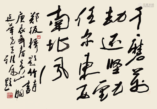 吴山明（b.1941） 庚辰 2000年作 行书 镜片 水墨纸本