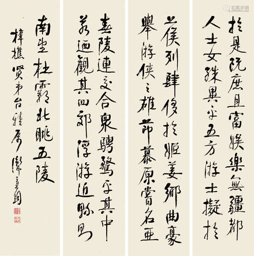 查秉钧（1876～1941） 行书 四屏立轴 水墨纸本