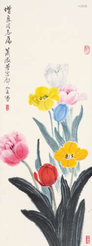 萧淑芳（1911～2005） 郁金香 立轴 设色纸本