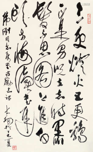 陈大羽（1912～2001） 丁巳 1977年作 行书七言诗 立轴 水墨纸本