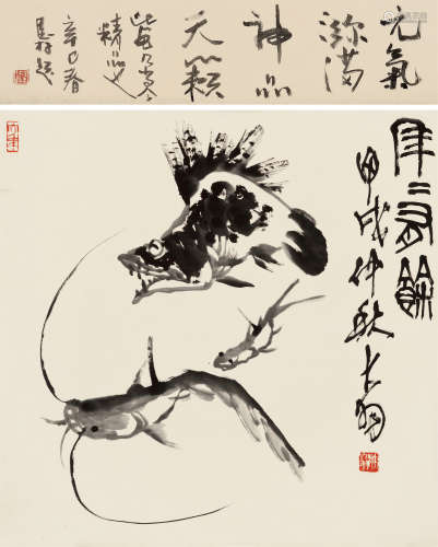 陈大羽（1912～2001） 甲戌 1994年作 年年有余 立轴 水墨纸本