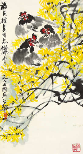 陈大羽（1912～2001） 1975年作 富贵大吉 镜框 设色纸本