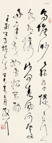 林散之（1898～1989） 丁巳 1977年作 草书七言诗 立轴 水墨纸本