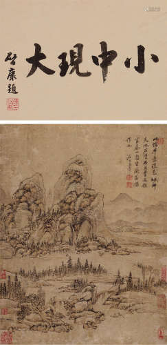 王石谷（1632～1717） 仿大痴笔意 立轴 设色纸本
