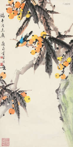 黄幻吾（1906～1985） 枇杷小鸟 镜片 设色纸本