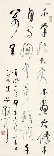 林散之（1898～1989） 甲子 1984年作 行书五言诗 立轴 水墨纸本