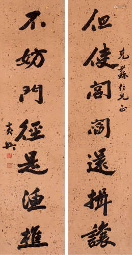 黄兴（1874～1916） 行书七言联 立轴 水墨洒金纸本