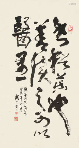 武中奇（1907～2006） 癸酉 1993年作 草书古人句 镜片 水墨纸本