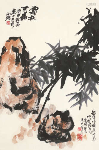 朱屺瞻（1892～1996） 庚申1980年作 霜枝可嘉 立轴 设色纸本
