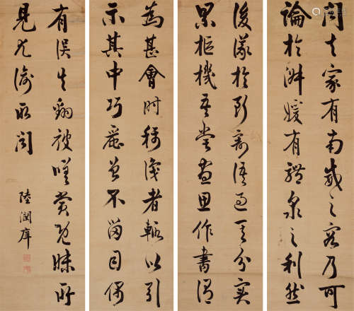 陆润庠（1841～1915） 行书《书谱》节录 立轴 水墨纸本