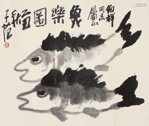 崔子范（1915～2011） 乙丑1985年作 鱼乐图 镜片 水墨纸本