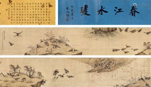 吴青霞（1910～2008） 己未1979年作 春江水暖 手卷 设色绢本