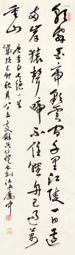 杨仁恺（1915～2008） 乙卯1975年作 行书李白诗 镜片 水墨纸本