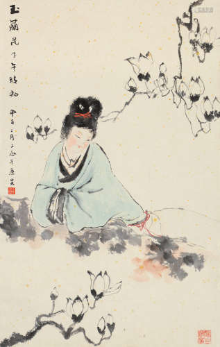 沈子丞（1904～1996） 甲子1984年作 仕女图 立轴 设色纸本