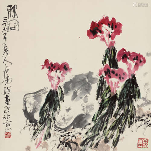 卢光照（1914～2001） 秋容 立轴 设色纸本