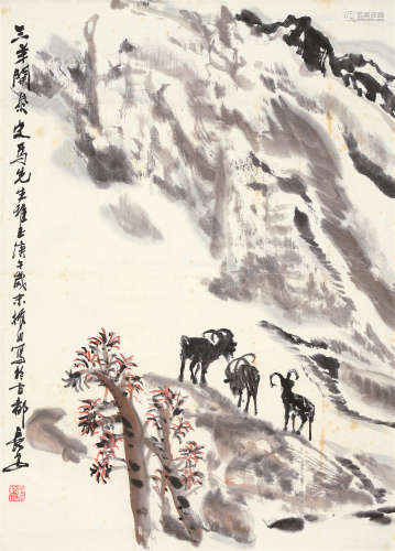 赵振川（b.1944） 庚午1990年作 三羊开泰 镜片 设色纸本