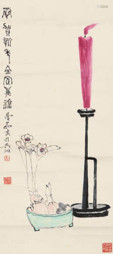 沙曼翁（1916～2011） 祝贺新春 镜片 设色纸本