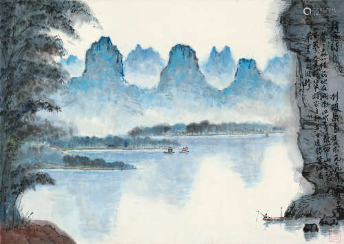刘开渠（1904～1993） 1979年作 湘南山水情 立轴 设色纸本