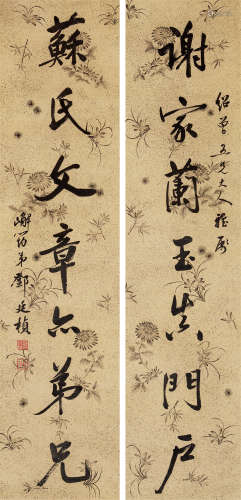 邓廷桢（1776～1846） 行书七言联 对联 水墨纸本