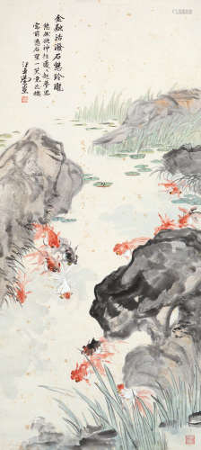 汪亚尘（1894～1983） 金鱼图 立轴 设色纸本